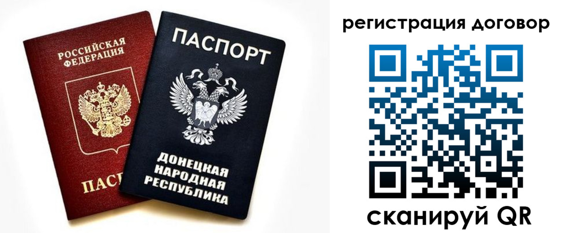 прописка в квартире в Ангарске